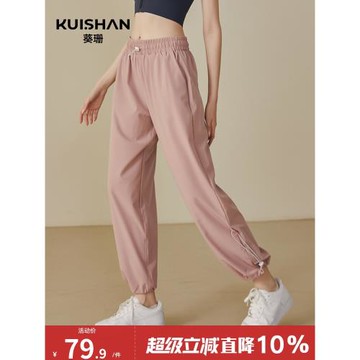 2025新款高腰健身休閑運動褲女速干跑步瑜伽褲寬松束腳春秋款長褲