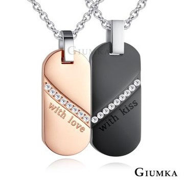 GIUMKA．情侶對鍊．真愛時刻．黑玫．一對價格