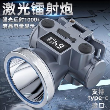 led頭燈長續航強光充電戶外遠射夜釣燈超亮頭戴式防水感應鋰電池