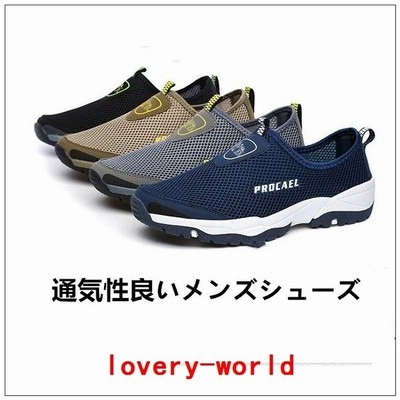 黒 スニーカー メンズ おしゃれスリッポン ローカット ランニングシューズ 軽量 スポーツ 通気性の良いスニーカー 歩きやすい 安いスニーカー 黒 グレー 通販 Lineポイント最大get Lineショッピング