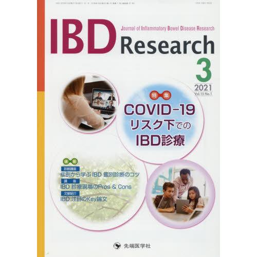 IBD Research Journal of Inflammatory Bowel Disease vol.15no.1