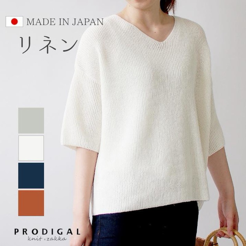 PRODIGAL リネン 片畦 プルオーバー レディース 日本製 半袖