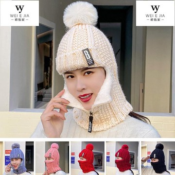 【唯家】冬季針織毛線帽 韓版女刷毛保暖連身帽 出行禦寒套頭護耳帽 騎車毛線拉鍊圍脖 防風包頭帽 帽子