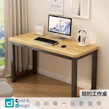 C&D｜簡約工作桌｜桌子 長桌 工作桌 辦公桌 電腦桌 書桌 牆邊桌 台灣現貨免運 保固3年