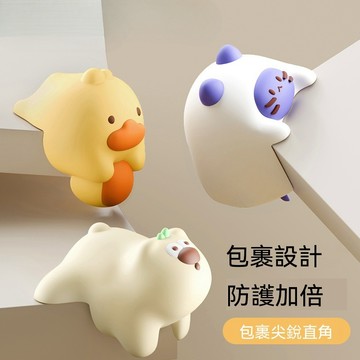 隔日達&全新升級 卡通動物矽膠防撞角 寶寶桌角防護套 全包式 桌邊防磕碰護角 兒童房可愛動物防護墊