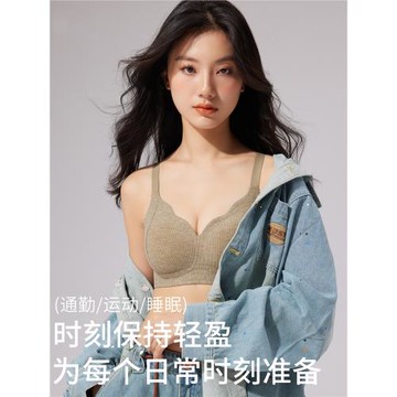 內衣女士收副乳防下垂上托防外擴無鋼圈大胸顯小胸聚攏舒適文胸罩