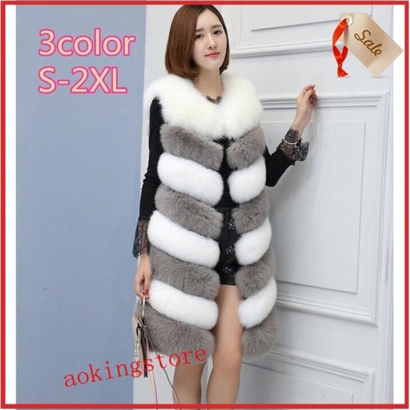 ☆安心の定価販売☆】 セオリーリュクス フォックスファー ベスト