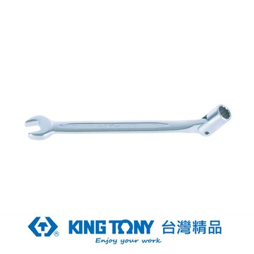 KING TONY 金統立 專業級工具 開口套筒扳手 8mm KT1020-08