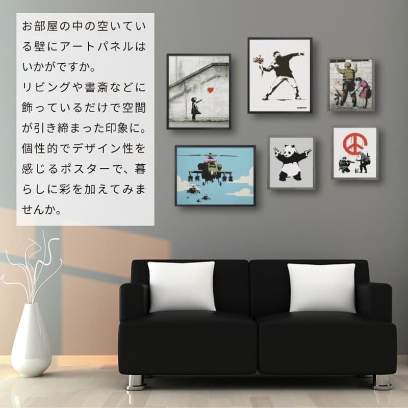 アーティストポスター Banksy Follow Your Dreams バンクシー フォローユアドリームス | LINEショッピング