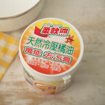 柔軟熊萬能去污膏500g-2入組