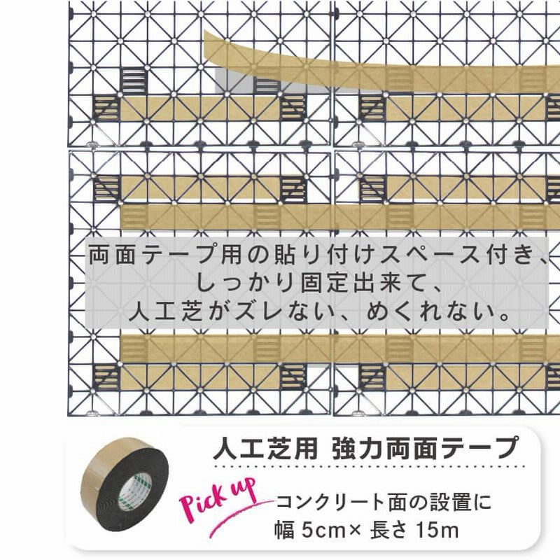 daim 人工芝 下敷き 50cm×50cm 40枚入り (10平方m) DAIM daim 人工芝 下敷き 水はけマット エアスルーパネル 50cm