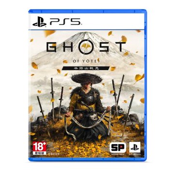 PS5 羊蹄山戰鬼 Ghost of Yotei 中文普通版 台灣公司貨