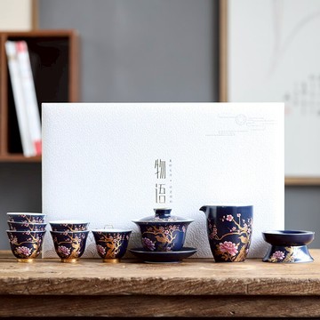 琺瑯彩功夫茶具套裝家用簡約禮品蓋碗泡茶茶海茶道茶杯禮盒