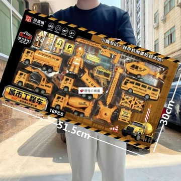 可開發票☆桃園出貨💕&批發工程車全套一整套玩具套盒男孩回力車套裝消防車模型禮盒地攤--大件商品选择宅配通/新竹/嘉里快遞