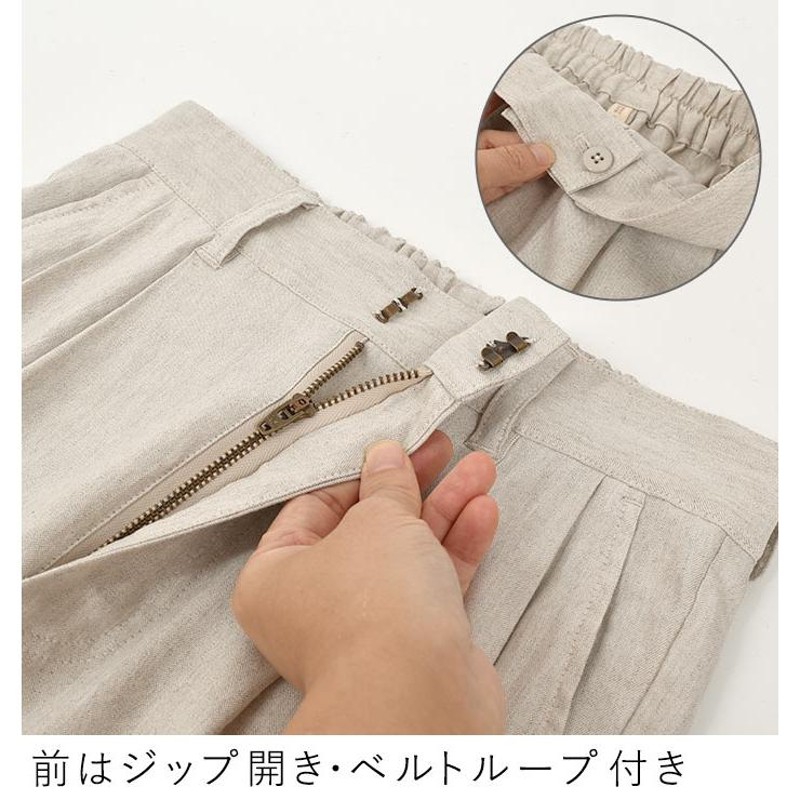 LINEN COTTON STRIPED TAPERED PANTS