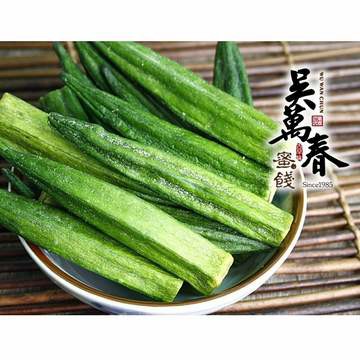 吳萬春蜜餞 【南紡購物中心】 【台南府城】蔬果脆片系列秋葵脆片(75g/包)