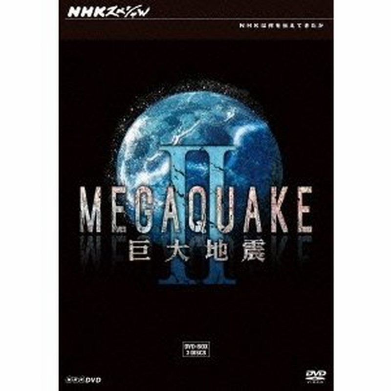 シンフォレストDVD 海中絶景世界 ～Amazing Blue in the World～ DVD 趣味教養 （人気激安）
