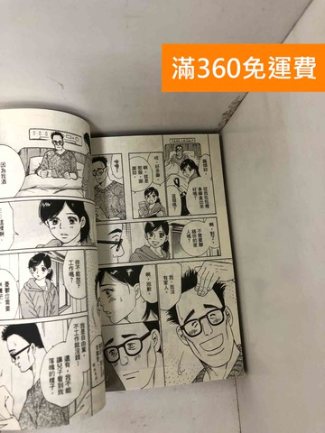 【雷根360免運】【送贈品】愛心動物園 1~2 #七成新【P-L2991】