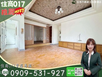 菁選宅北科園區低總價｜一層一戶明亮稀有釋出美寓｜台北市北投區承德路七段