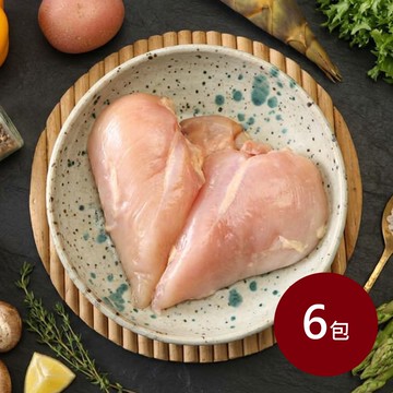 【料里長】雞胸清肉6包組(250g/包)