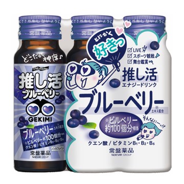 LIVE master GEKIMI Energy Drink 50ml x 3 bottles