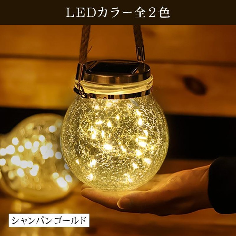 ⭐️インテリアにも⭐️ランタン LEDソーラーランタン おしゃれ ゴールド