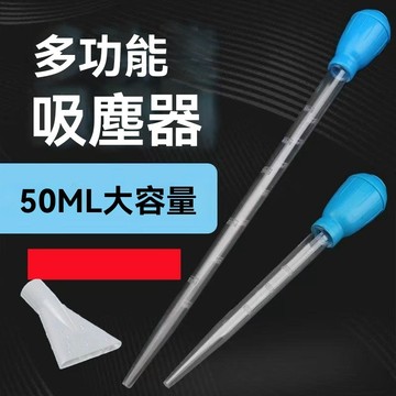 臺灣有貨⚡魚缸吸便器迷你換水器小型抽水管換水器吸糞水器迷你清理清洗用品 0XFW