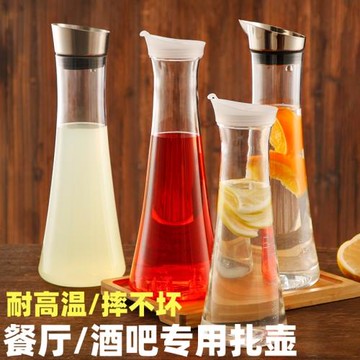 亞克力扎壺塑料果汁壺冷水壺餐廳酒吧飲料瓶扎壺耐高溫檸檬杯商用