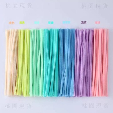 🚚次日達加密扭扭棒手工diy幼兒園兒童早教彩色花束超密馬卡龍毛根毛絨條