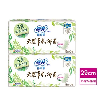 SOFY蘇菲極淨肌天然草本抑菌超薄29CM15片 2包x2入(包裝隨機出貨)