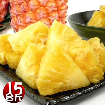 [永全鑫]果之家【南紡購物中心】 嚴選金鑽鳳梨15台斤(約6-9顆)