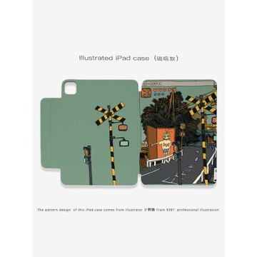 9397號列車夕野1ipad磁吸平板殼適用于蘋果ipadpro202410.9英寸12.9英寸13英寸可拆分