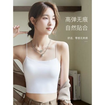 美背抹胸內衣無痕冰絲吊帶背心女內搭帶胸墊一體文胸防走光裹胸夏
