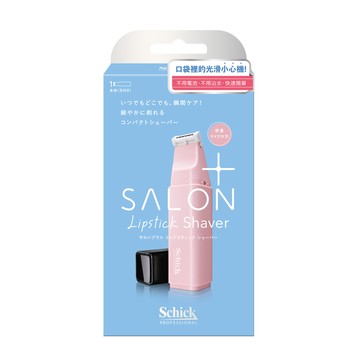 舒適 舒綺 極Salon Plus 口紅式迷你除毛刀