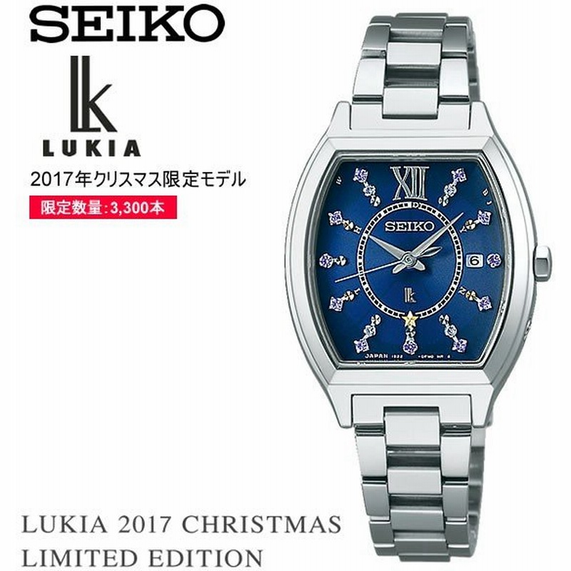 Seiko Lukia ルキア ソーラー電波 2017年クリスマス限定モデル 腕時計 スワロフスキー Limited Edition 10気圧防水 カレンダー 限定3300本 Ssvw111 通販 Lineポイント最大0 5 Get Lineショッピング