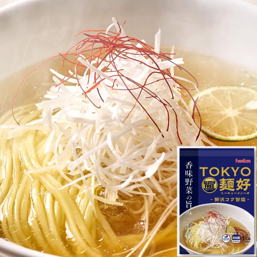 TOKYO麺好 贅沢コク旨塩