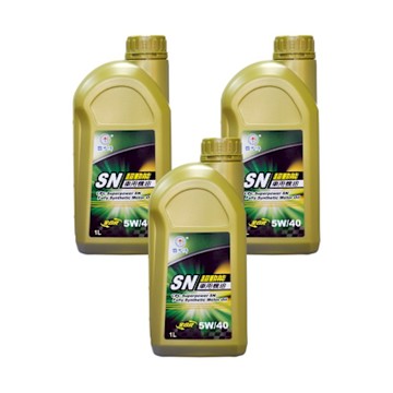｜CPC國光牌｜超動能SN全合成車用機油 5W/40 1L*3入組
