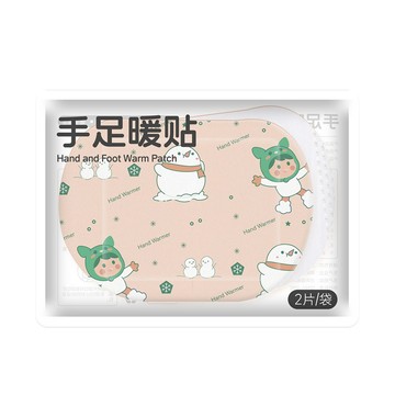 HADER 40片組 蒸汽熱敷暖手腕貼 暖足貼 草本護腕貼 暖腳貼 熱敷貼 2片/袋