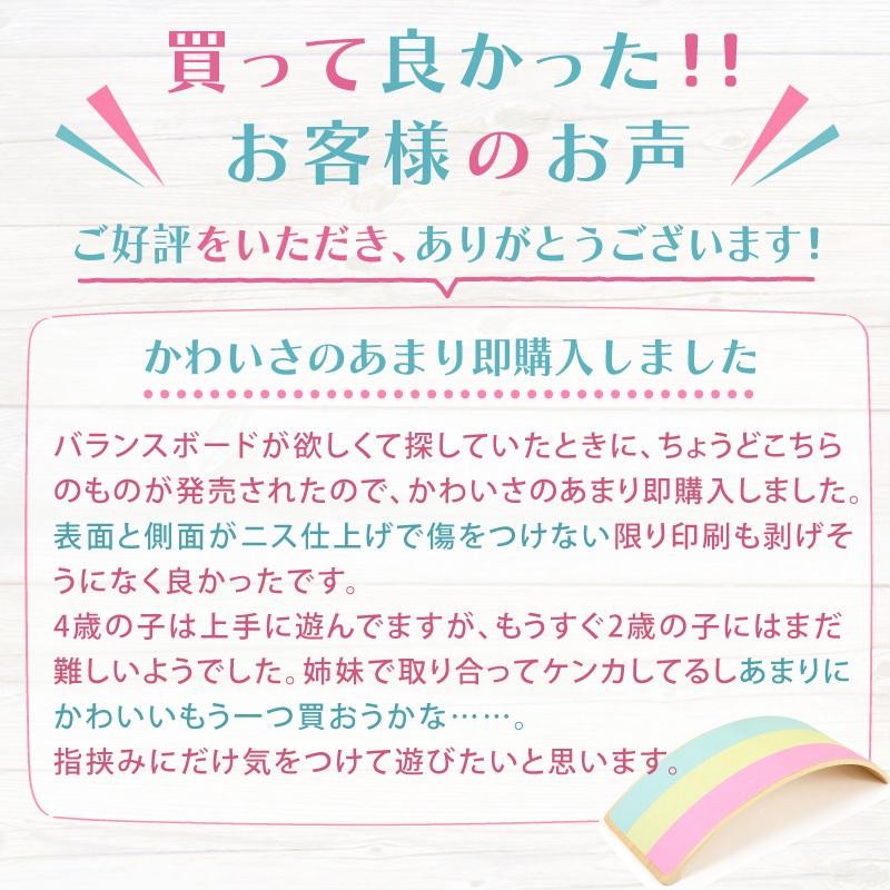 バランスボード 子供 木製 ユニコーン ゆらりんボード 屋内専用 体幹