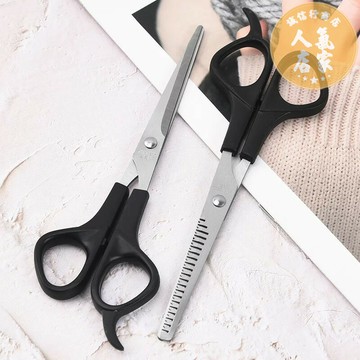 寵物剪刀 寵物美髮剪刀 美髮剪刀 不鏽鋼理髮剪刀寵物平刃剪美容美髮牙口剪子理髮工具