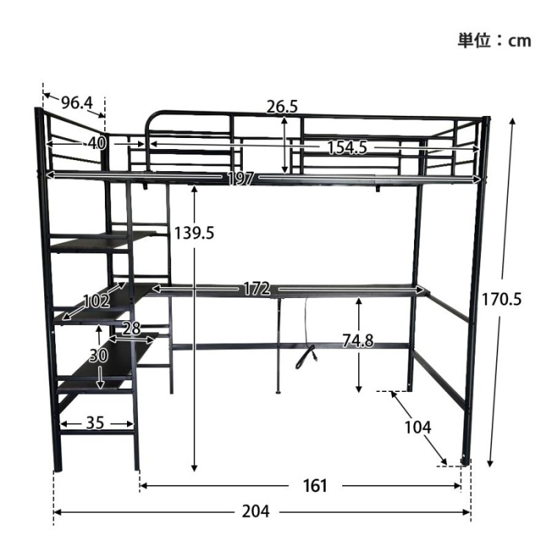 ロフトベッド パイプベッド ロフト型 子供 階段 机付き コンセント付き
