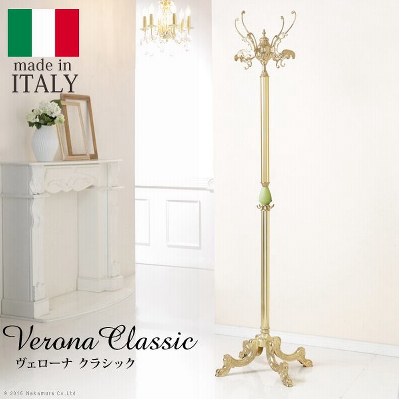 コートハンガー スリム 玄関 ハンガーラック おしゃれ 洋服掛け スタンド 高級感 ポールハンガー 通販 Lineポイント最大0 5 Get Lineショッピング