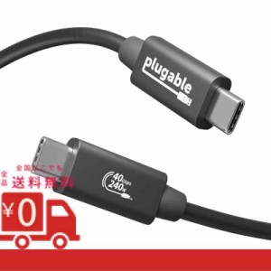 Plugable USB4 ケーブル 40Gpbs 240W 充電対応 1m [USB-IF 認証] 8K モニタ x 4K モニターx USB4 Thunderbolt Thunderbolt USB