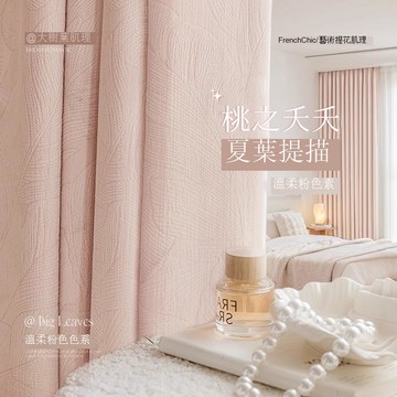 全遮光黑金壓花繁花窗簾現代簡約仿棉麻客廳臥室全屋定制紹興窗簾