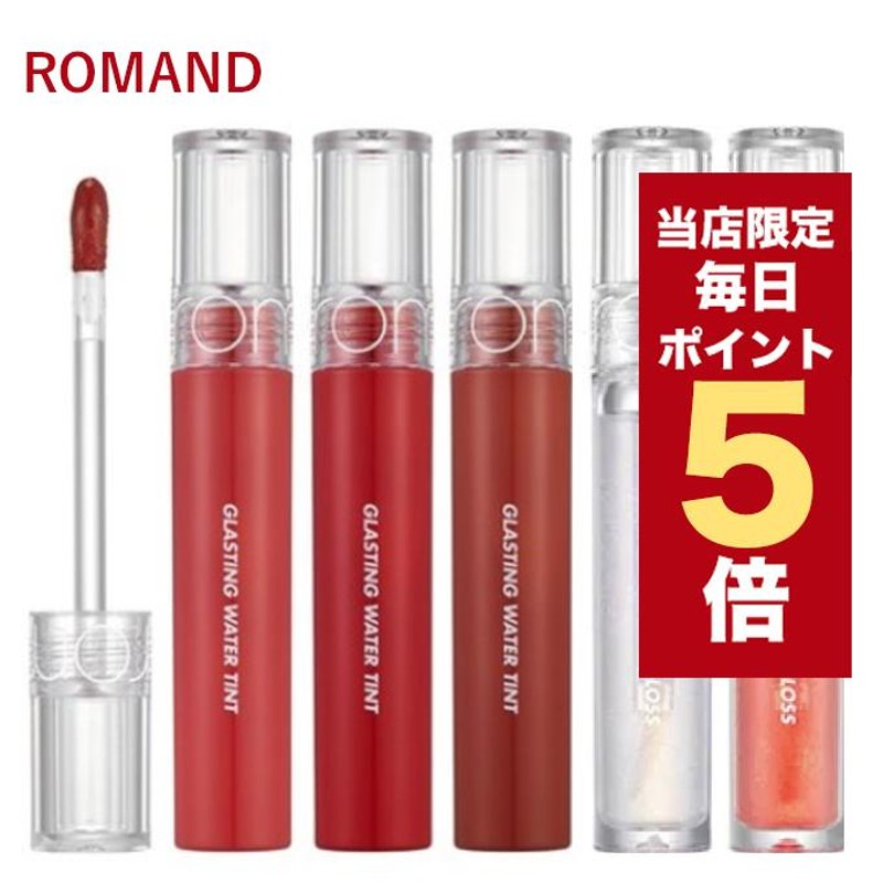 限定ポイント5倍】韓国コスメ リップ ROMAND ロムアンド リップ