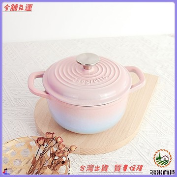 YFcook 遠方琺瑯鍋 家用燉鍋 陶瓷鑄鐵鍋 砂鍋煲湯鍋 電磁爐通用 可開發票 免運費 燉盅 廚房必備 高品質耐用 料