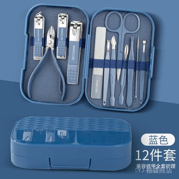 ✨可開發票#德係精工指甲刀套裝全套傢庭裝指甲刀修腳專用鷹嘴鉗便攜剪指甲鉗#免運