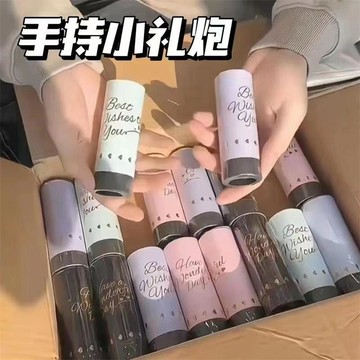 🔥臺灣出🔥工廠批發手持小禮炮花筒新年喜慶結婚派對噴花彩色推推樂高顏值