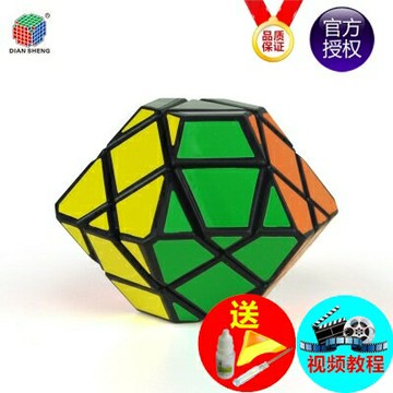 點盛UFO魔方飛碟異形魔方 不規則形狀 坦克異型魔方兒童益智玩具