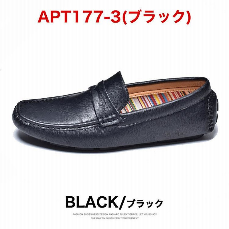 楽天市場】ドライビングシューズ スリッポン メンズ 紐あり 合成